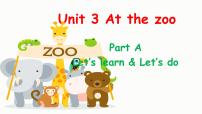 人教版 (PEP)三年级下册Unit 3 At the zoo Part A公开课ppt课件