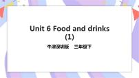 小学新版-牛津上海版unit6 Food and drinKs一等奖ppt课件