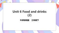 小学英语新版-牛津上海版三年级下册unit6 Food and drinKs获奖ppt课件