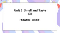 新版-牛津上海版四年级下册Unit 2 Smell and taste获奖习题ppt课件