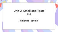 四年级下册Unit 2 Smell and taste公开课习题课件ppt