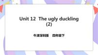 英语四年级下册Unit12 The ugly duckling精品习题课件ppt