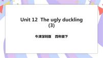 小学英语新版-牛津上海版四年级下册Unit12 The ugly duckling优秀习题ppt课件