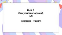 小学英语新版-牛津上海版二年级下册Unit 3 Can you hear a train?精品习题课件ppt