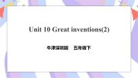 小学英语新版-牛津上海版五年级下册Unit 10 Great inventions获奖ppt课件