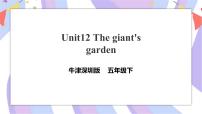 英语五年级下册Unit 12 The giant's garden获奖习题课件ppt