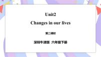 新版-牛津上海版六年级下册Unit 2 Changes in our lives精品ppt课件
