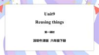 英语新版-牛津上海版Unit 9 Reusing things精品课件ppt