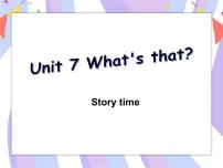 小学英语新版-牛津译林版一年级下册Unit 7 What’s that?完整版ppt课件