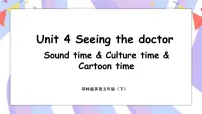 新版-牛津译林版五年级下册Unit 4 Seeing the doctor精品课件ppt