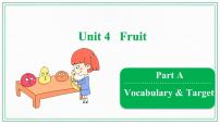 小学广东版 (先锋&开心)Unit 4.Fruit完美版ppt课件