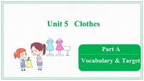 小学英语广东版 (先锋&开心)开心学英语三年级下册Unit 5.Clothes精品课件ppt