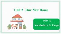 小学英语Unit 2 Our New Home完美版课件ppt