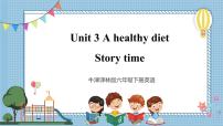英语六年级下册Unit 3 A healthy diet精品ppt课件