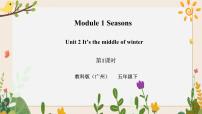 教科版 (广州)五年级下册Module 1 SeasonsUnit 2 It’s the middle of winter一等奖习题课件ppt