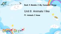 小学英语新版-牛津上海版二年级下册Unit 6 Animals I like优秀课件ppt