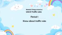 英语二年级下册Unit 8 Traffic rules优质课课件ppt