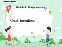 小学英语新版-牛津上海版五年级下册Unit 10 Great inventions优秀课件ppt