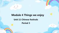 英语Module 4 Things we enjoyUnit 11 Chinese festivals完美版课件ppt