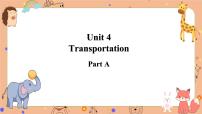 小学英语闽教版四年级下册Unit 4 Transportation Part A完整版课件ppt