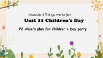 小学英语新版-牛津上海版四年级下册Unit11 Children's Day评优课ppt课件