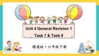 小学英语人教精通版六年级下册Task 7-Task 8优秀课件ppt