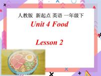 英语一年级下册Unit 4 FoodLesson 2优质课ppt课件