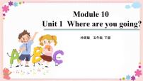 小学英语外研版 (三年级起点)五年级下册Module 10Unit 1 Where are you going to go?精品课件ppt