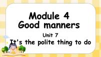 小学Unit 7 It’s the polite thing to do优秀课件ppt