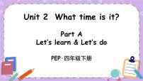 英语人教版 (PEP)Unit 2 What time is it? Part A精品课件ppt