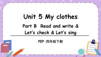 小学英语人教版 (PEP)四年级下册Unit 5 My clothes Part B完美版课件ppt