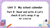 英语人教版 (PEP)Unit 3 My school calendar Part B获奖ppt课件