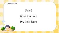 小学英语人教版 (PEP)四年级下册Unit 2 What time is it? Part A精品复习ppt课件