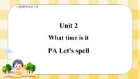 小学英语人教版 (PEP)四年级下册Unit 2 What time is it? Part A优秀ppt课件