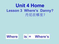 鲁科版 (五四制)Lesson 3 Where's Danny?课文课件ppt