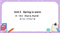 湘少版四年级下册Unit 2 Spring is warm.精品课件ppt