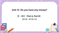 英语四年级下册Unit 12 Do you have any money?完美版课件ppt