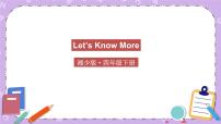 Let's Know More课件+素材