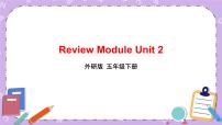 Review Module Unit 2第1课时 课件+教案+素材