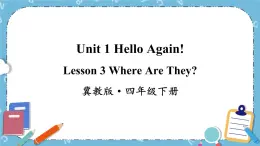 冀教版（三起）英語四下 Lesson3 Where Are They 課件+教案+素材