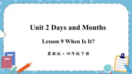 冀教版（三起）英語四下 Lesson 9 When Is It 課件+教案+素材