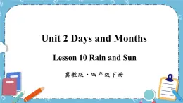 冀教版（三起）英語四下 Lesson10 Rain?and?Sun 課件+教案+素材