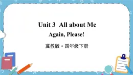 冀教版（三起）英語四下 Unit3  Again, Please! 課件+教案+素材