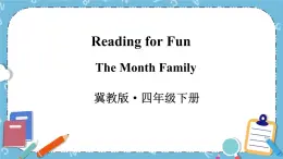 冀教版（三起）英語四下 The Month Family 課件+素材