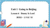 小学英语冀教版 (三年级起点)五年级下册Lesson6 Danny Is Lost!优秀ppt课件