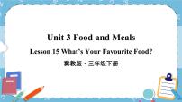 小学英语冀教版 (三年级起点)三年级下册Lesson  15 What’s Your Favourite Food?一等奖ppt课件