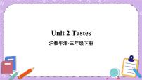 小学英语沪教版三年级下册unit2 Tastes试讲课ppt课件