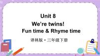 小学英语Unit  8  We're twins!优秀ppt课件