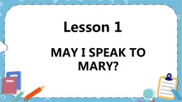 Lesson1 第1課時(shí) 課件+教案