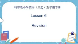 Lesson6 第1課時(shí) 課件+教案
